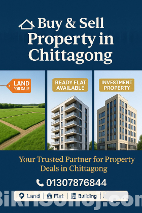 চট্টগ্রামের সেরা জমি ও ফ্ল্যাট ক্রয়/বিক্রয় অফার